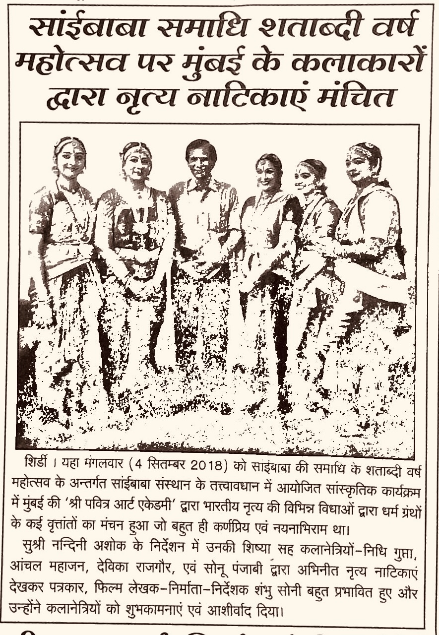 Press Media Cutout
